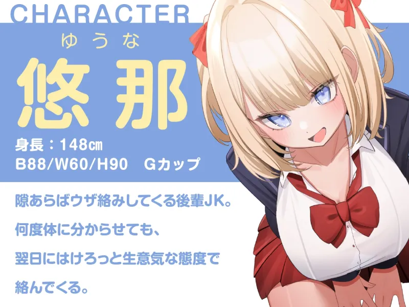 本文説明画像