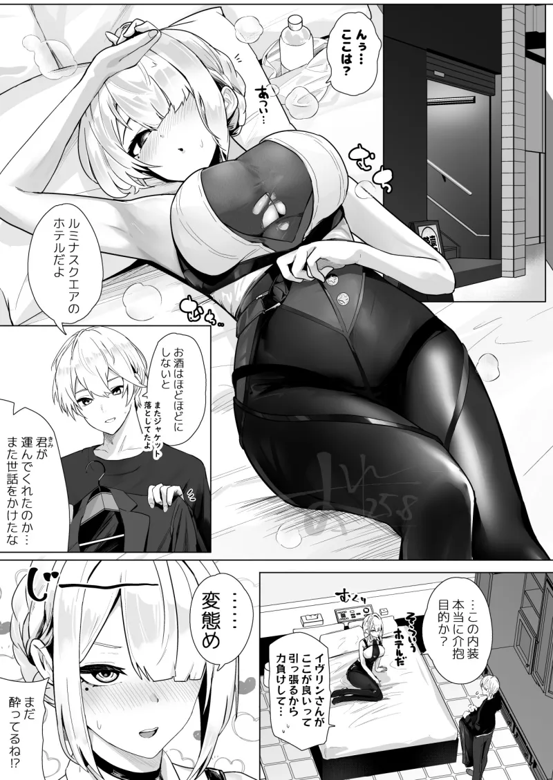 パイズリゾーンゼロ