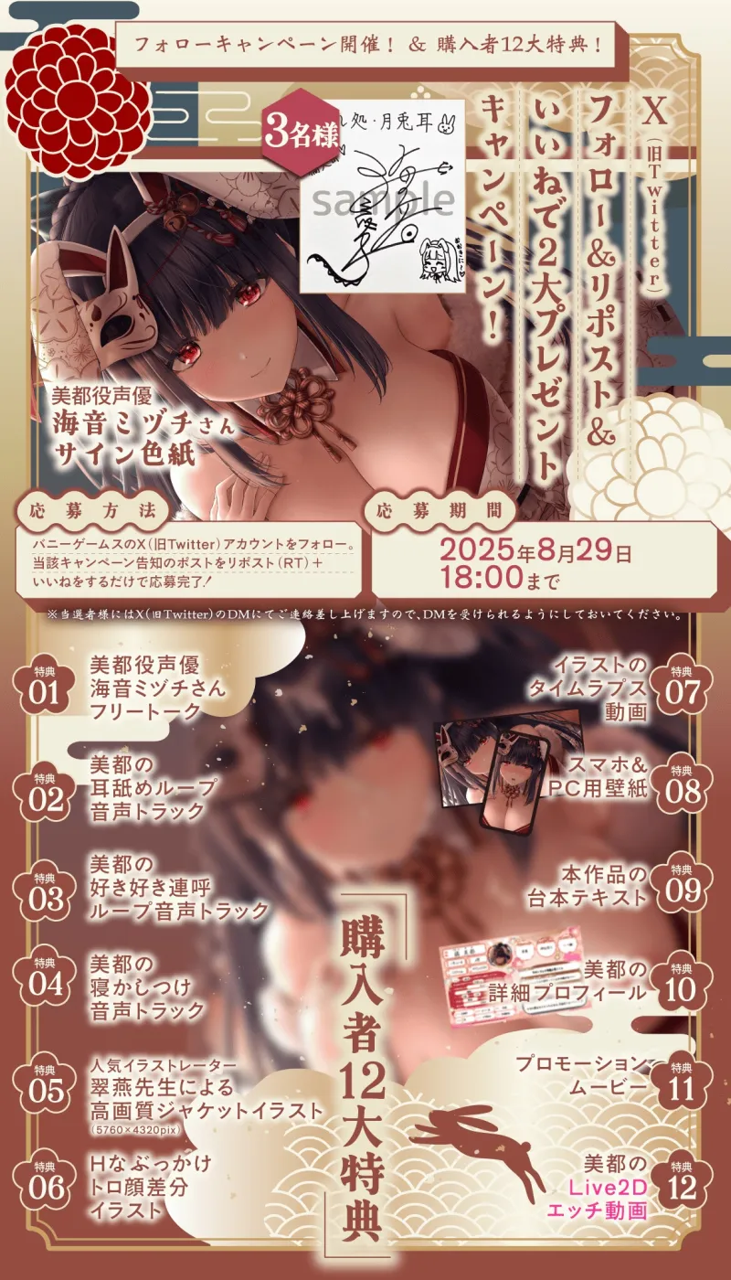 本文説明画像