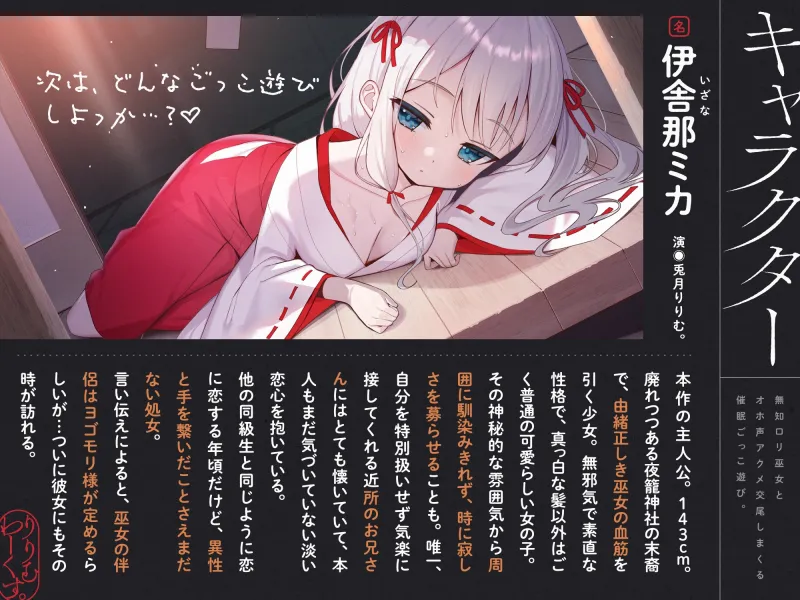 本文説明画像