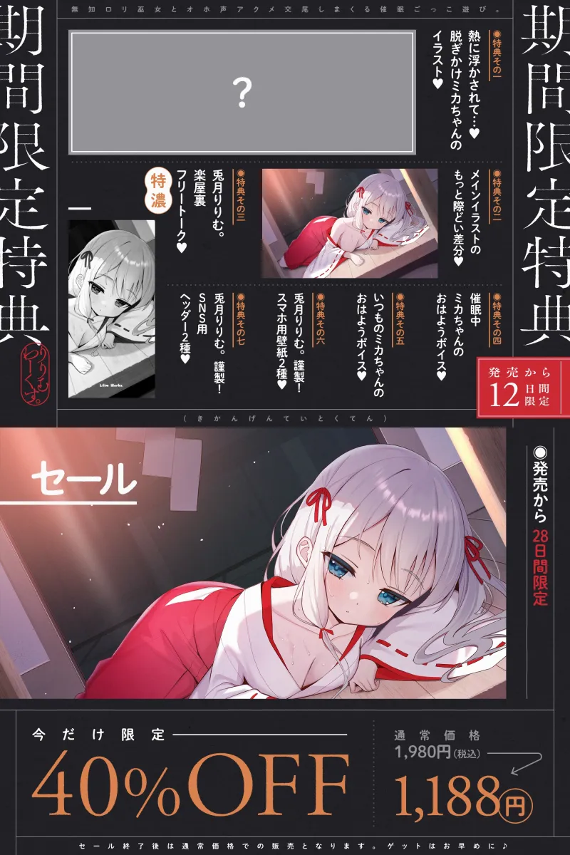 本文説明画像