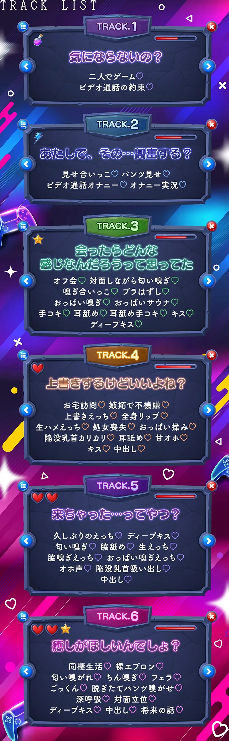 本文説明画像