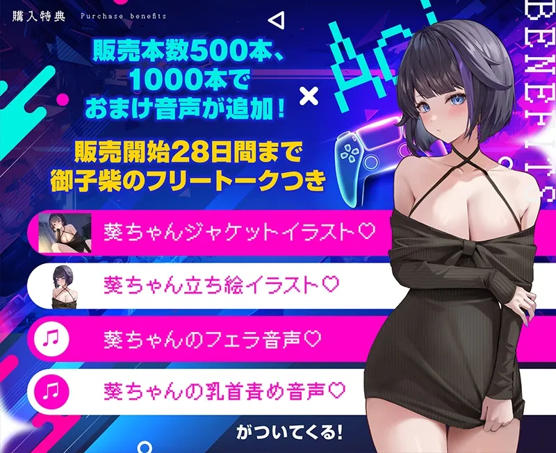 本文説明画像