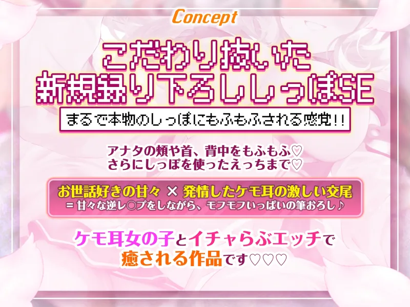 ✅4大早期特典付き✅ 僕のせいで…！ #発情期の呪いにかかったケモ耳女勇者 #抱きモフり交尾でむりやりお世話されちゃう話