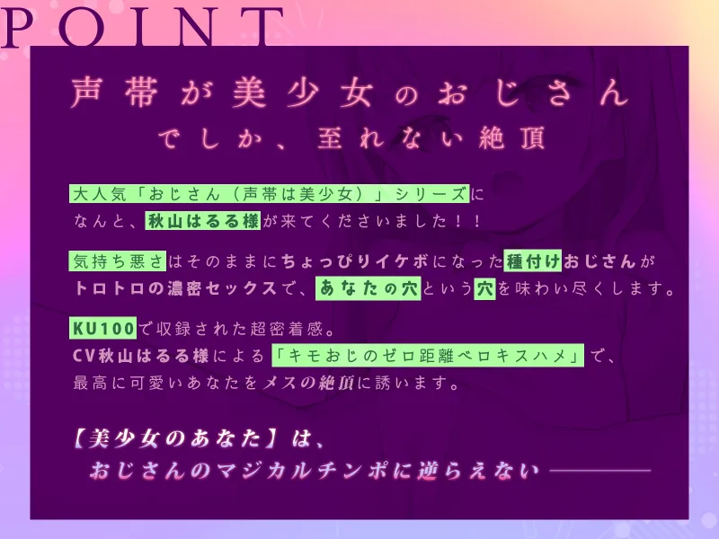 本文説明画像