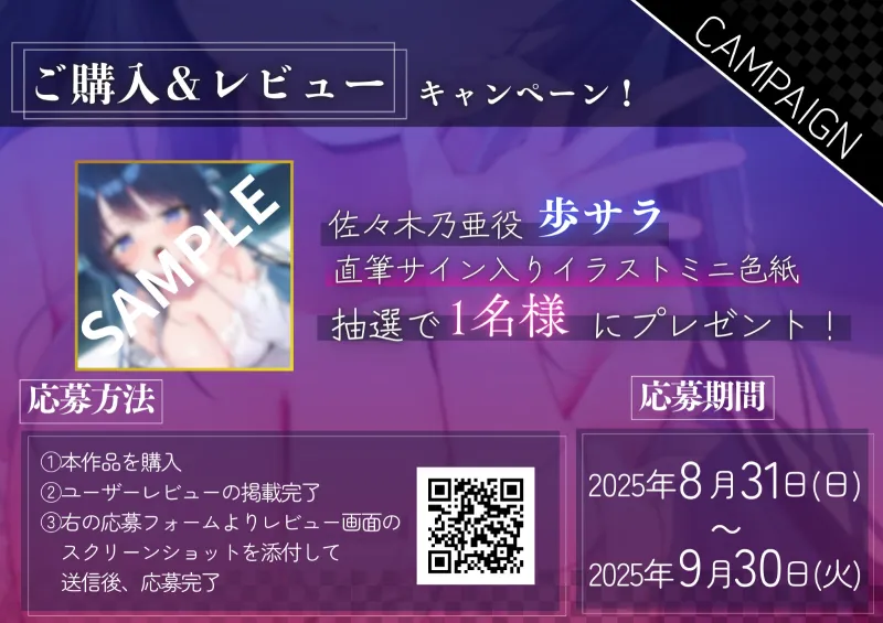 本文説明画像