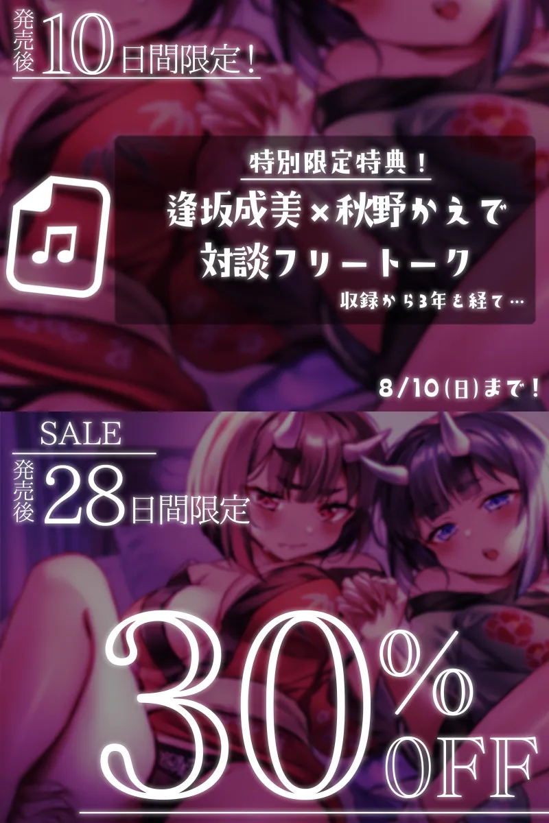 本文説明画像