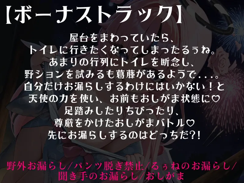本文説明画像