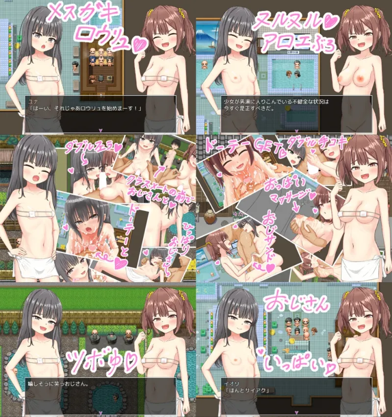 本文説明画像