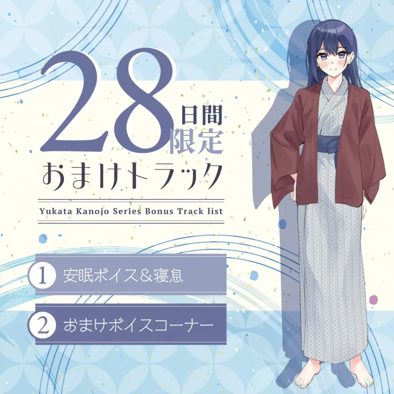 本文説明画像