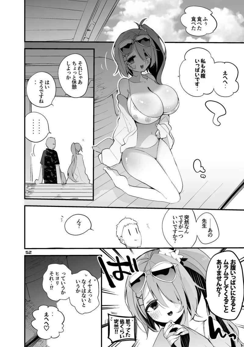 青春エロまとめ本5