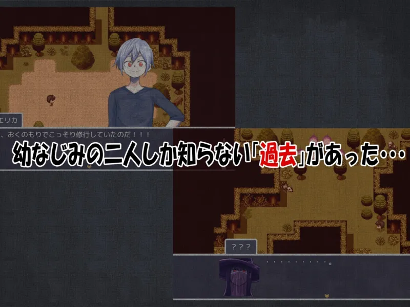 僕の幼なじみの最強剣士が不感の呪いを受けた話