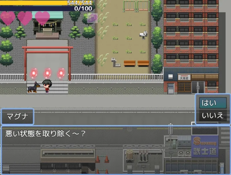 本文説明画像