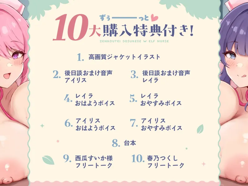 本文説明画像