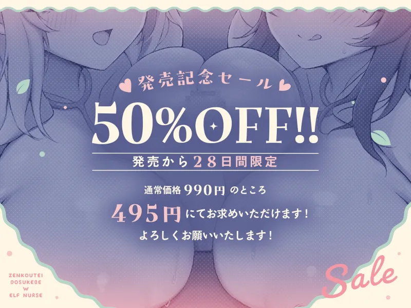 本文説明画像