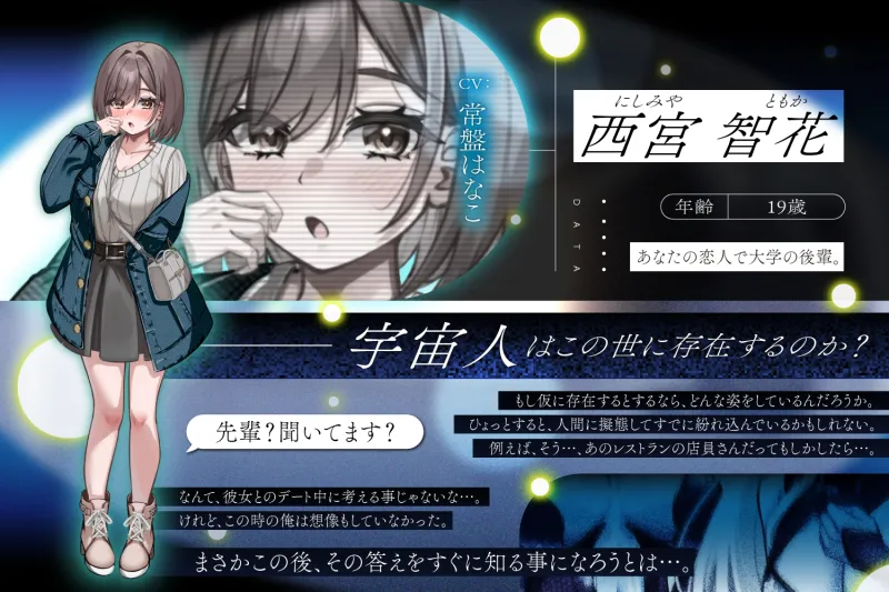 本文説明画像