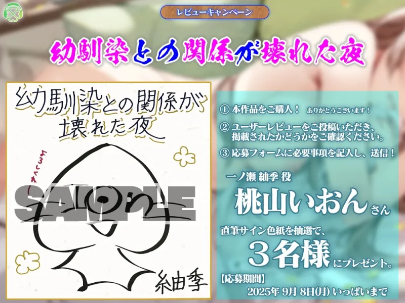本文説明画像