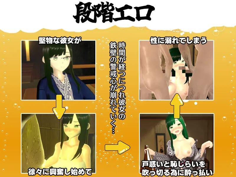 本文説明画像