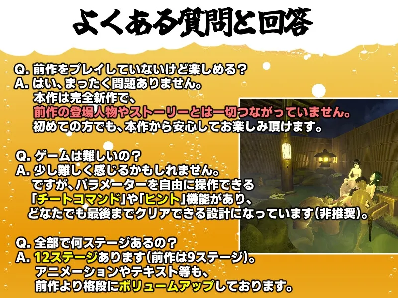 本文説明画像