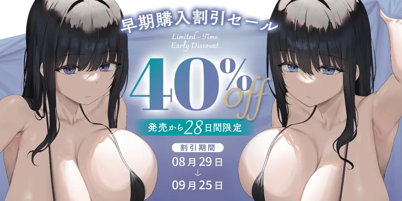 本文説明画像