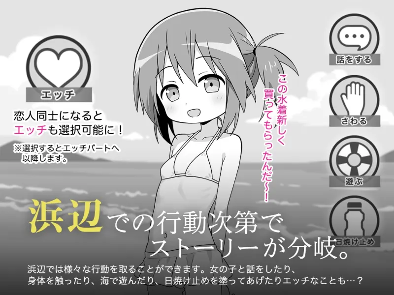 本文説明画像