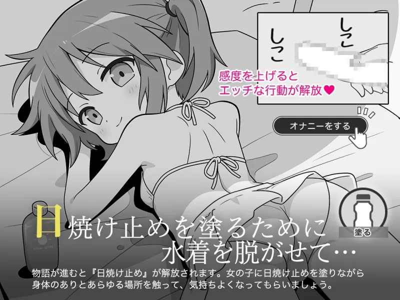 本文説明画像