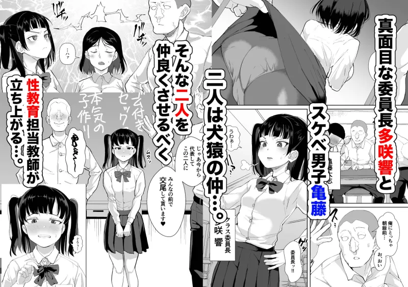 本文説明画像