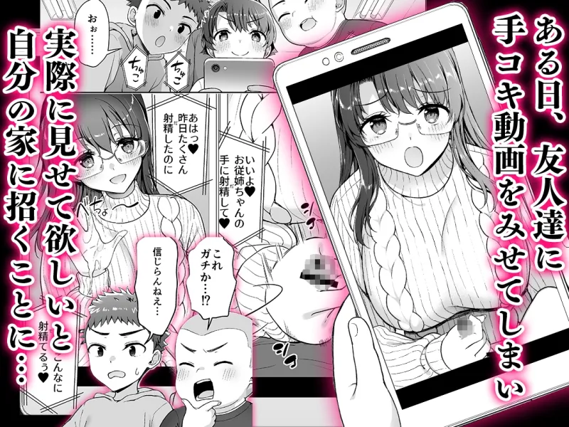 本文説明画像