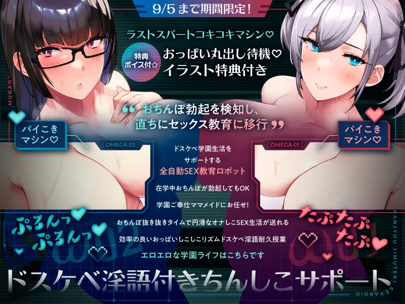本文説明画像