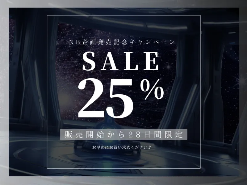 本文説明画像