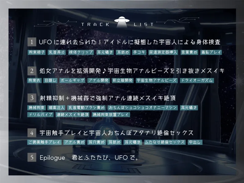 本文説明画像