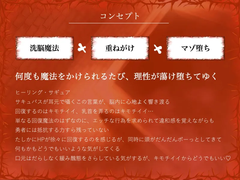 本文説明画像