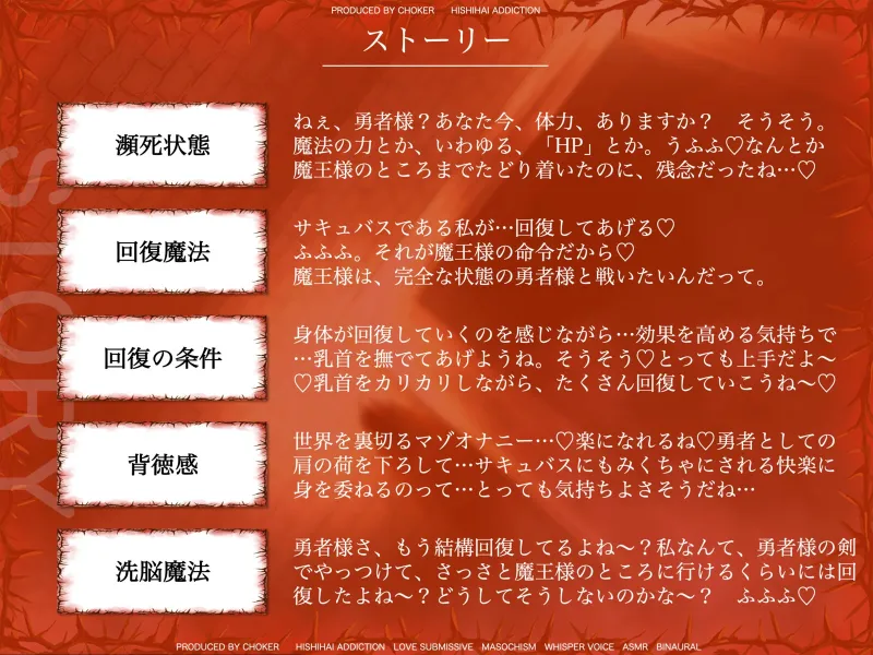 本文説明画像
