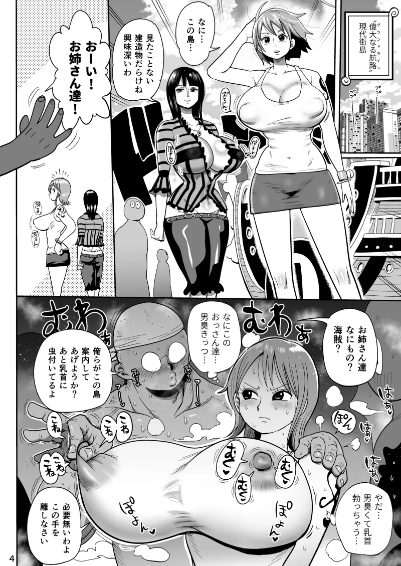 本文説明画像