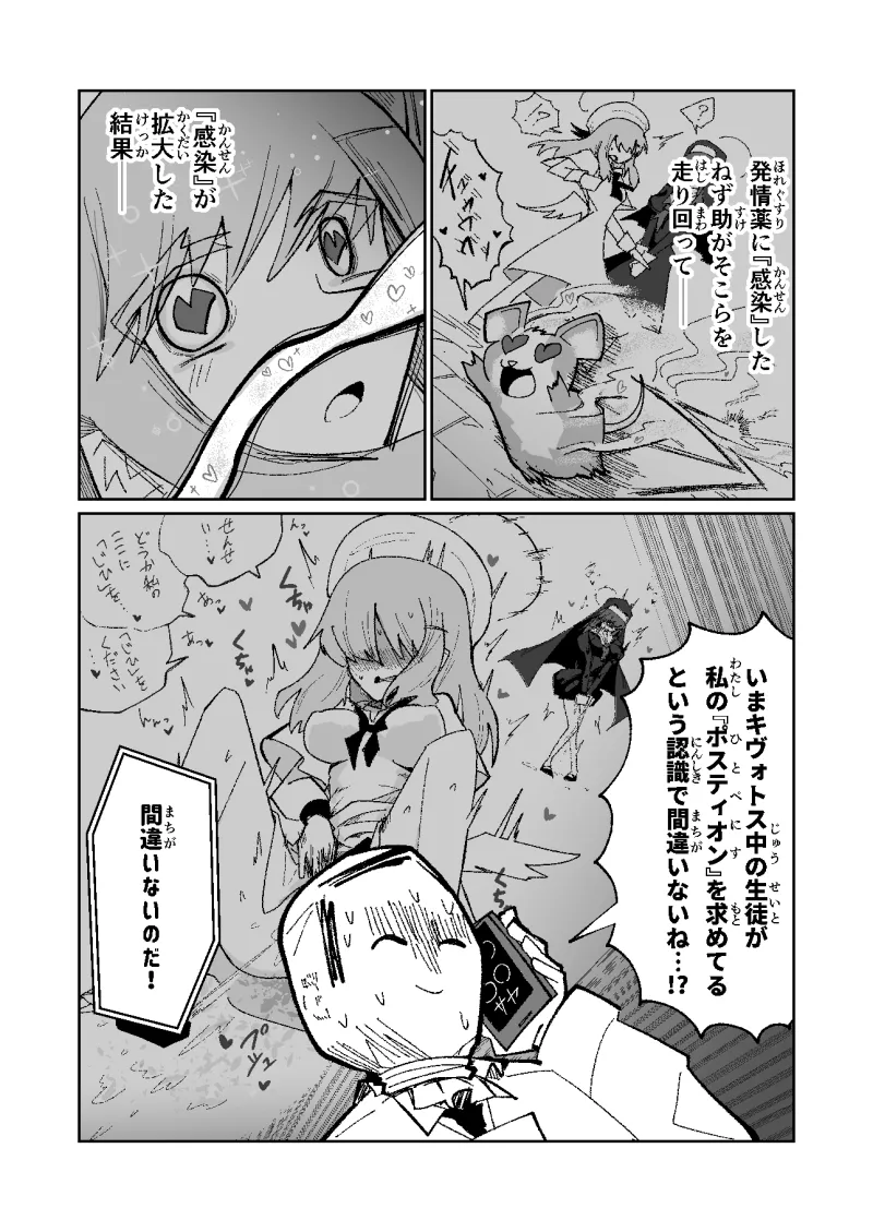 アディアファネス