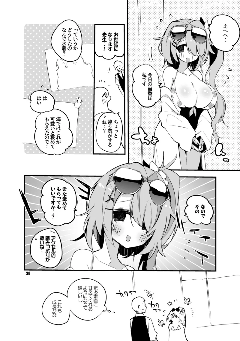青春漫画アーカイブvol.6