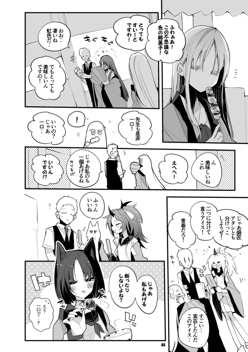 青春漫画アーカイブvol.6