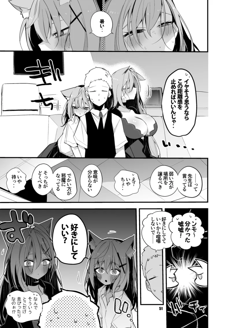 青春漫画アーカイブvol.6