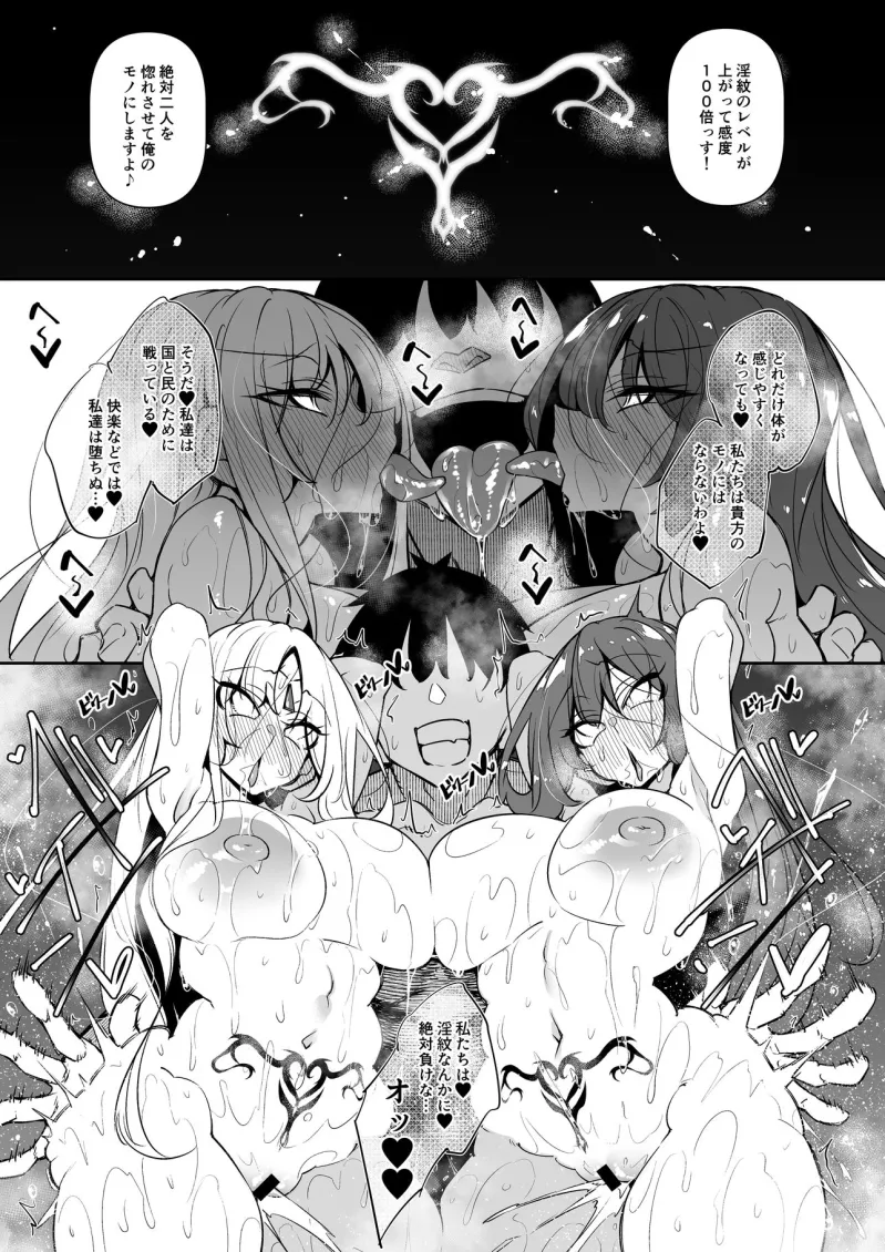 俺 異世界で魔法使いになる 総集編