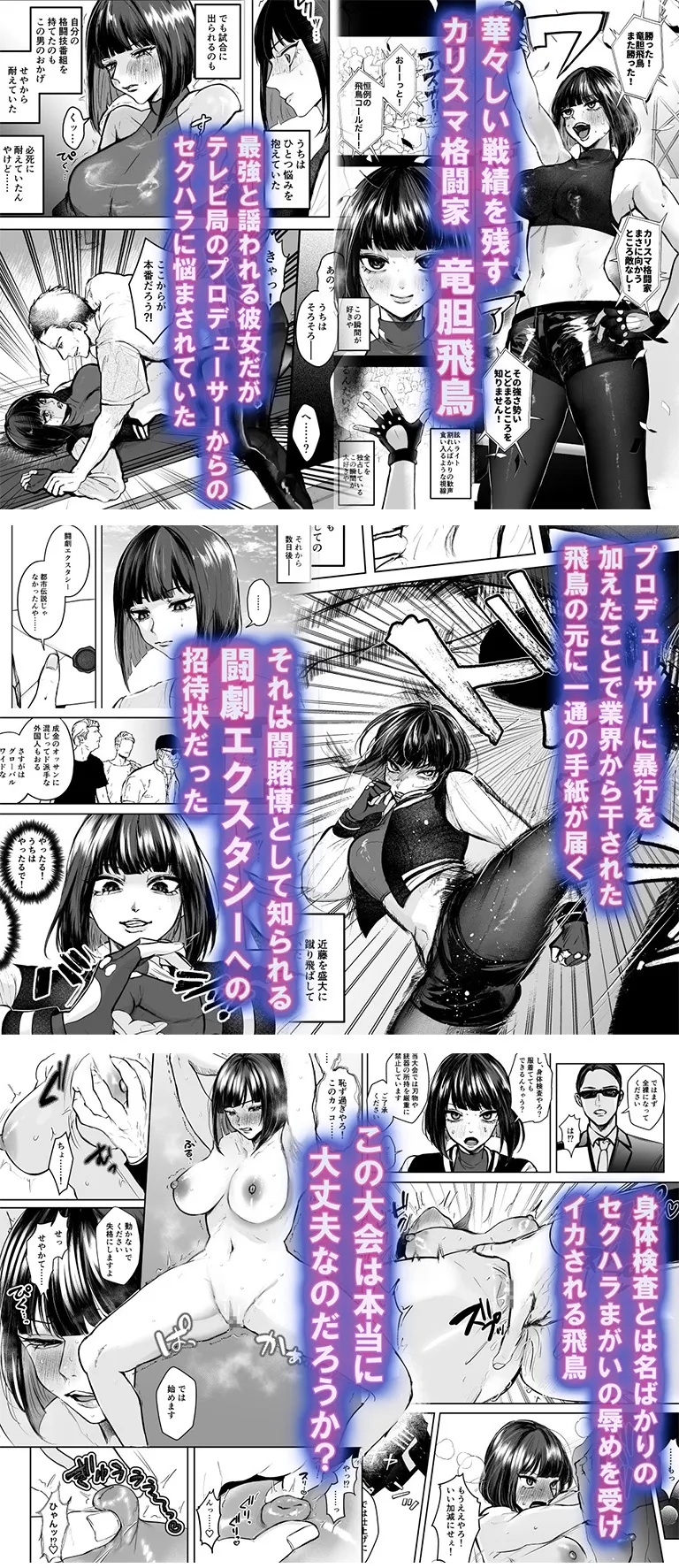 本文説明画像