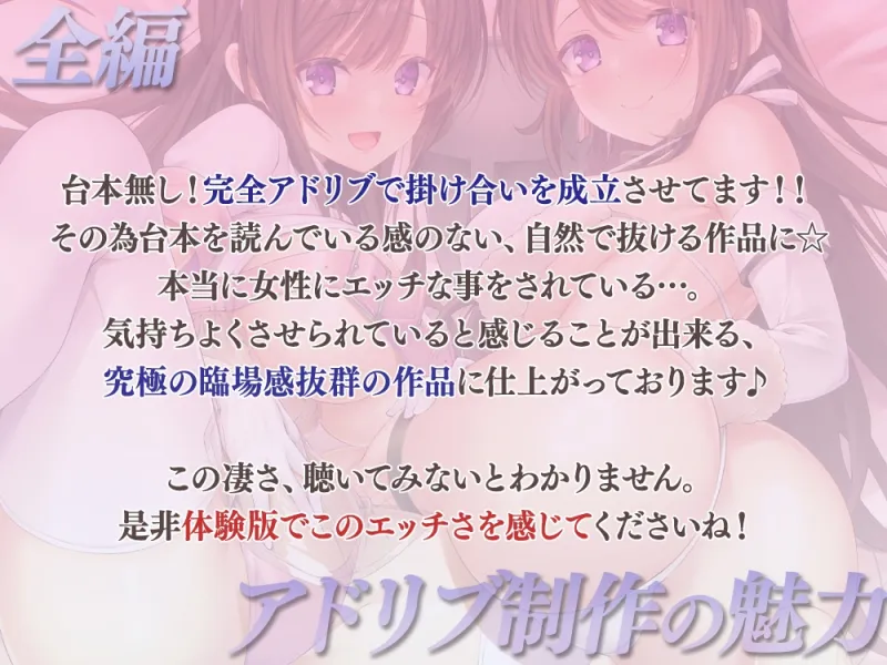 【腰ヘコ止まらない♪】伊ヶ崎綾香の”両耳で感じる” 最高に気持ちいい『お射精サポート舐め抜きコース☆』 【汎用性抜群オナサポ素材付き】約4時間45分☆