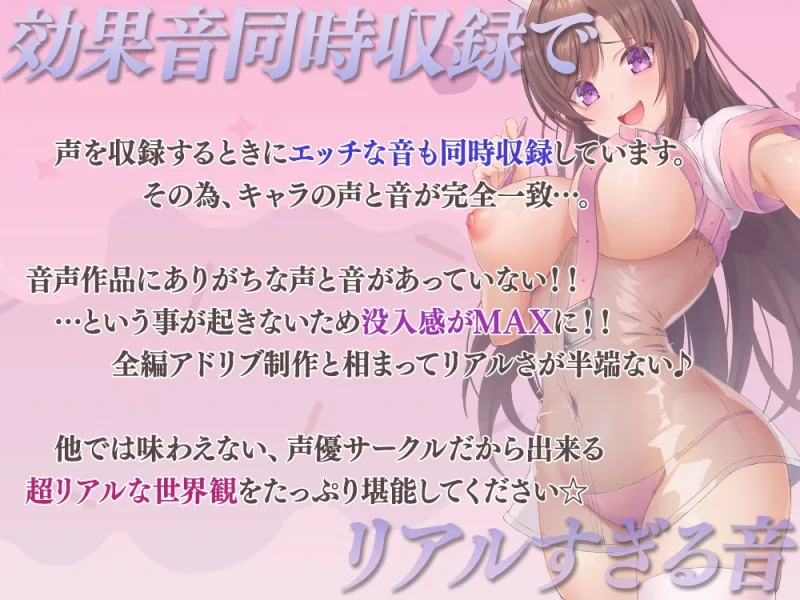 【腰ヘコ止まらない♪】伊ヶ崎綾香の”両耳で感じる” 最高に気持ちいい『お射精サポート舐め抜きコース☆』 【汎用性抜群オナサポ素材付き】約4時間45分☆