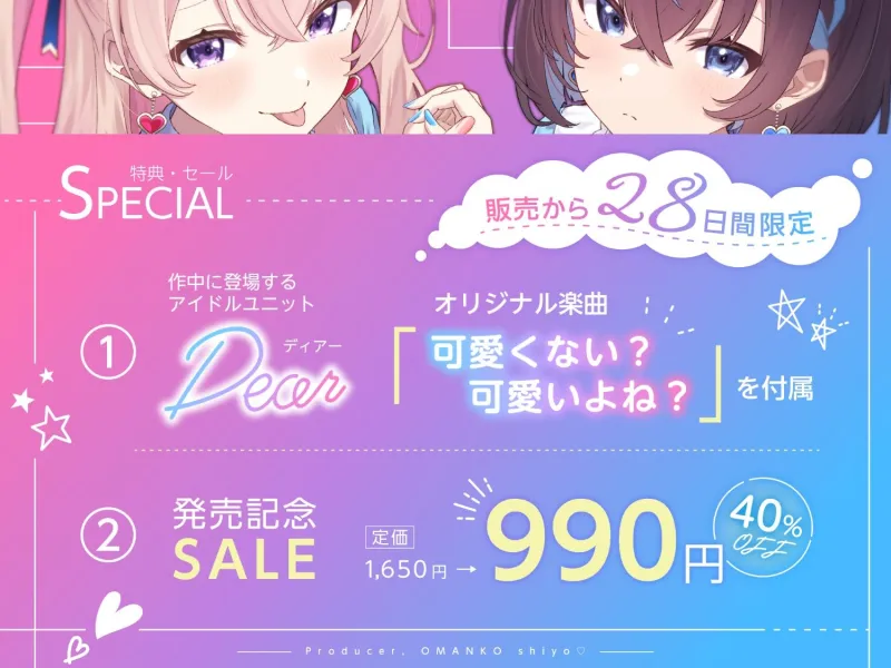 本文説明画像