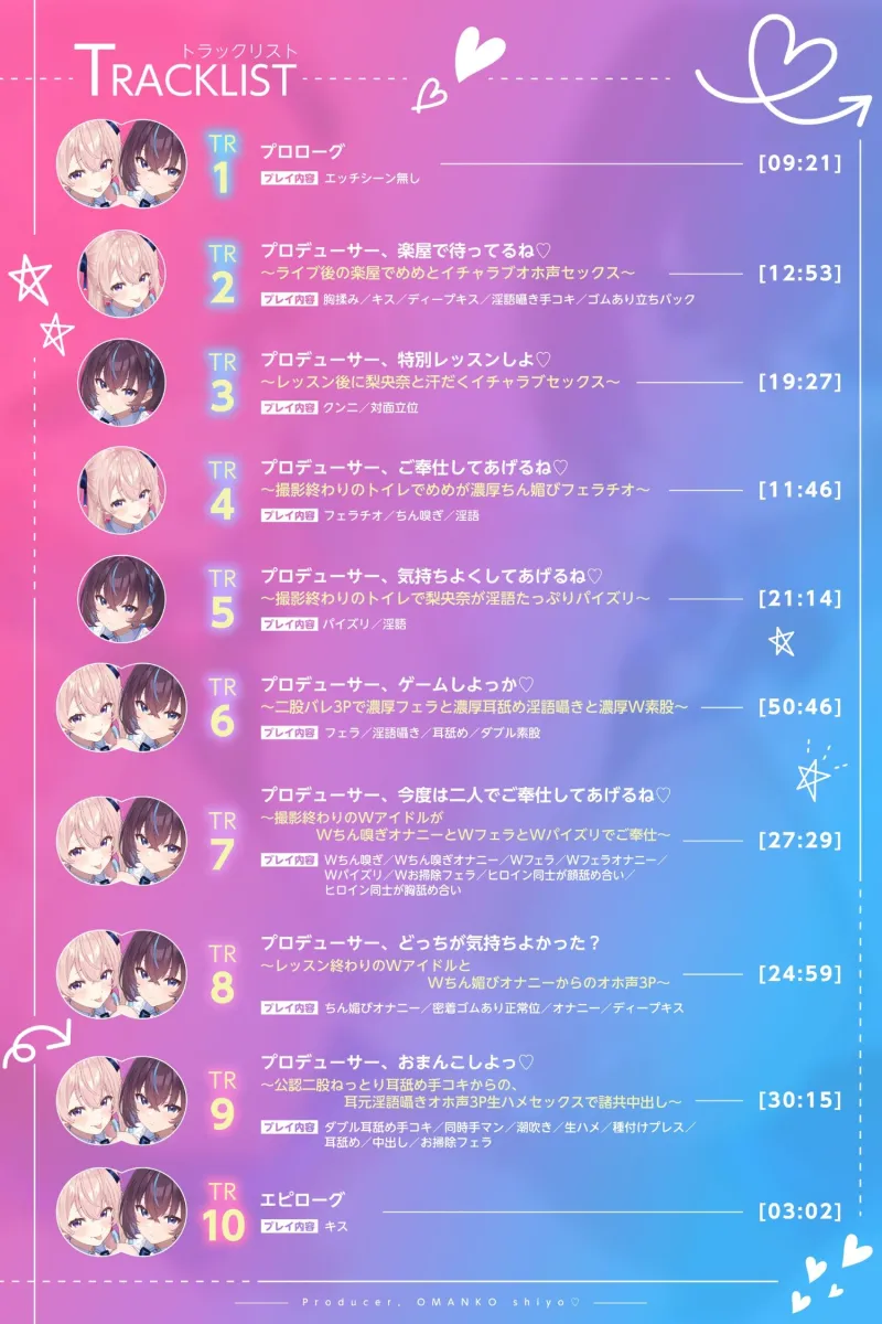 本文説明画像