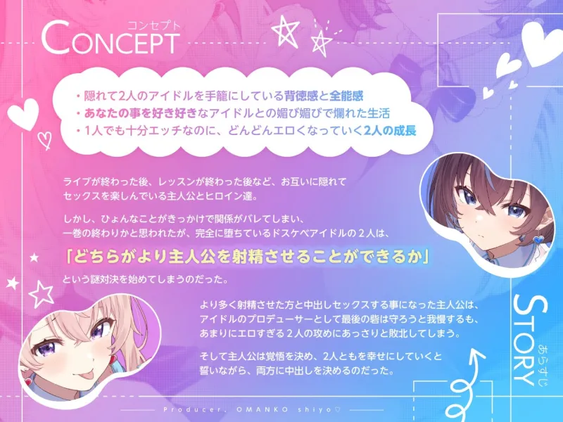 本文説明画像