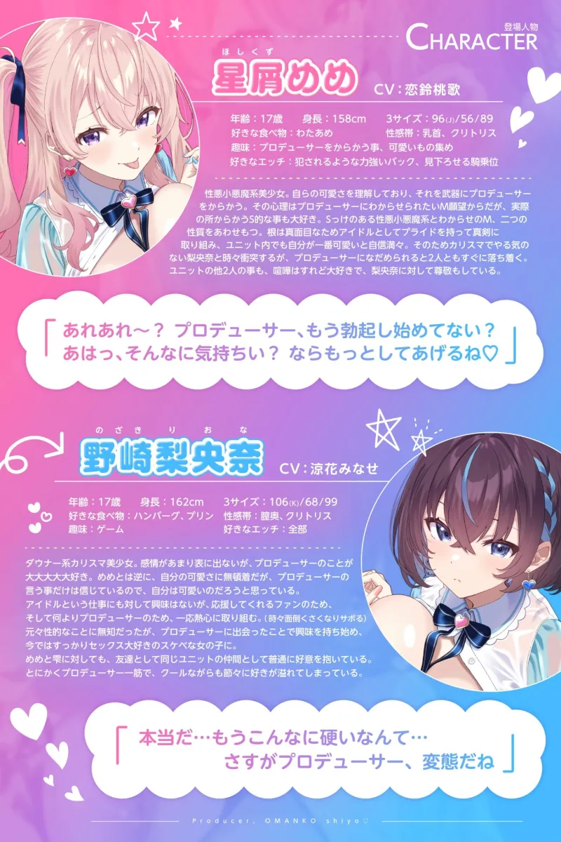 本文説明画像