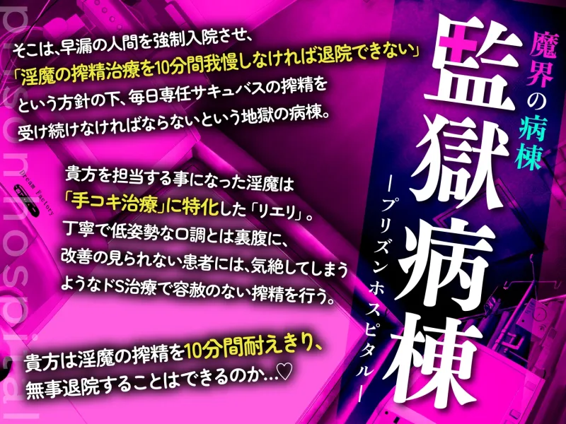 本文説明画像