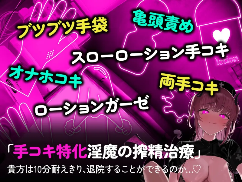 本文説明画像