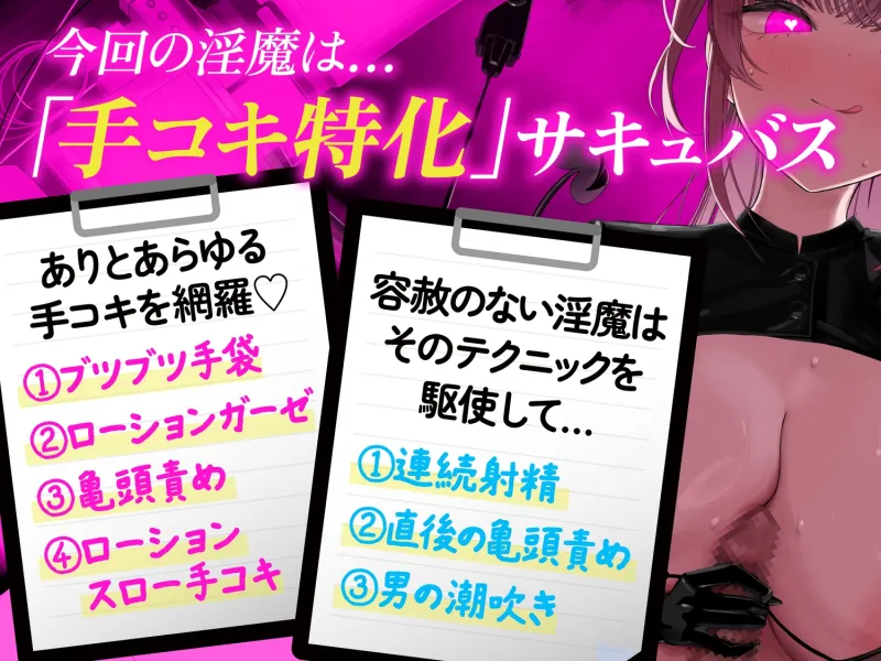本文説明画像