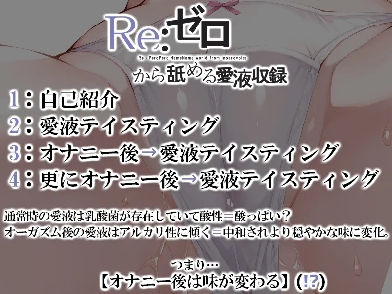 本文説明画像
